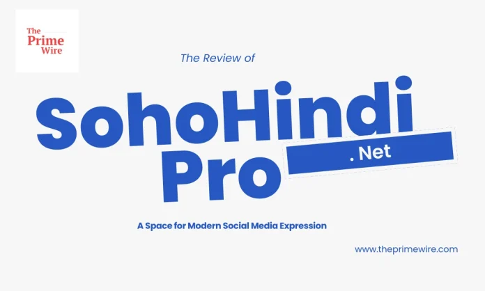 Sohohindipro net Sohohindipro net